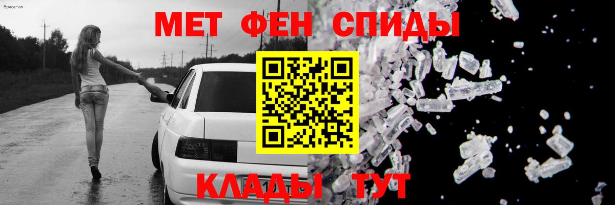 Амфетамин VHQ  Amphetamine  Черняховск  Вход с VPN 