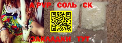 метадон Ипатово
