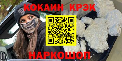 метадон Ипатово