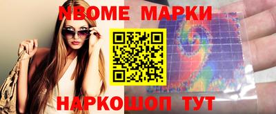 метадон Ипатово