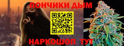 метадон Ипатово