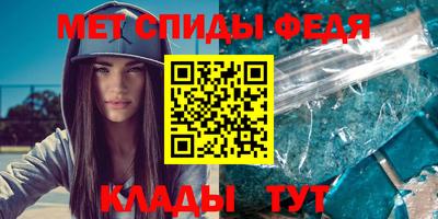 метадон Ипатово