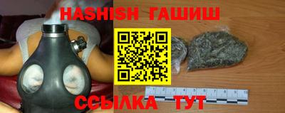метадон Ипатово