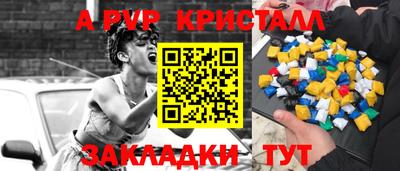 метадон Ипатово
