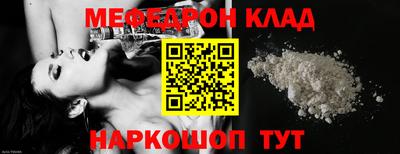 метадон Ипатово