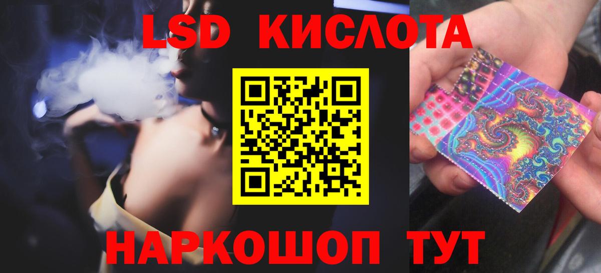LSD-25 экстази кислота  Вход с VPN  ЛСД экстази  Лсд 25 экстази ecstasy  Черняховск 