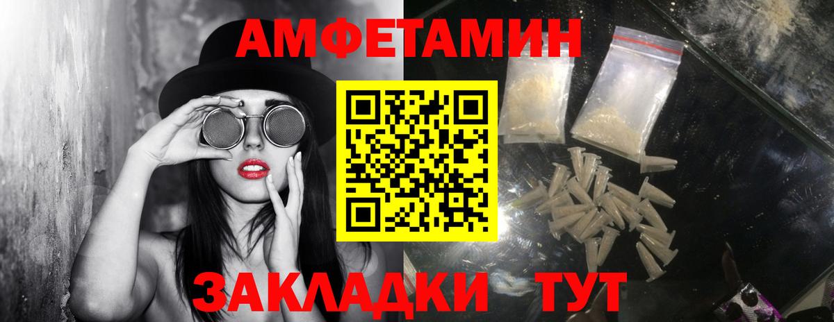 Черняховск  Метамфетамин пудра  Вход с VPN  Метамфетамин пудра 