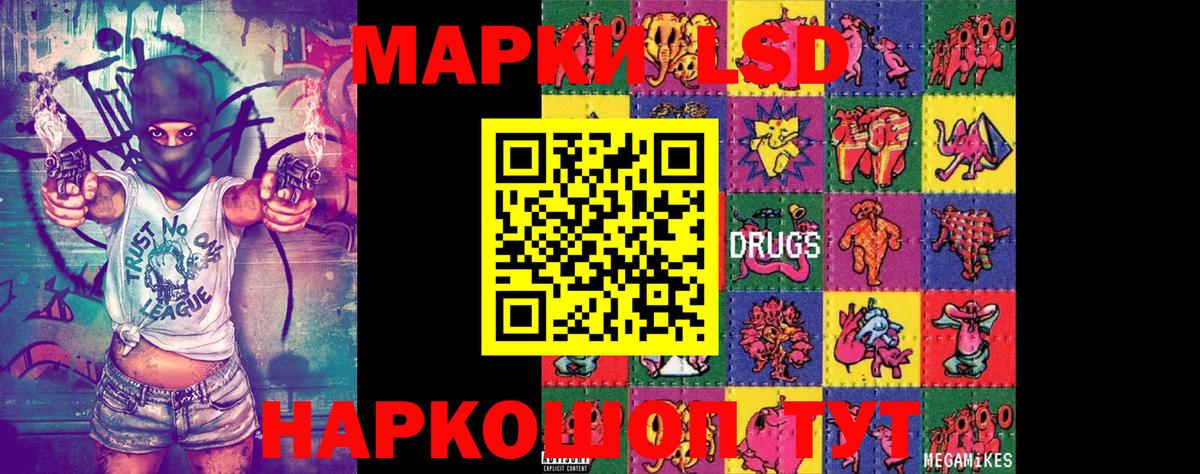 Черняховск  Марки NBOMe 1500мкг  купить   Марки NBOMe 1500мкг  Вход с VPN 