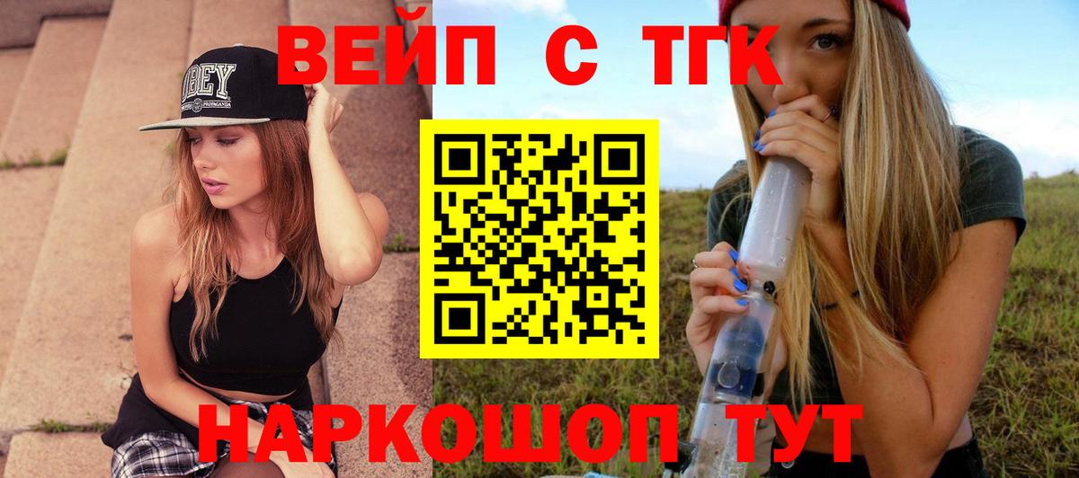 Дистиллят ТГК концентрат Черняховск