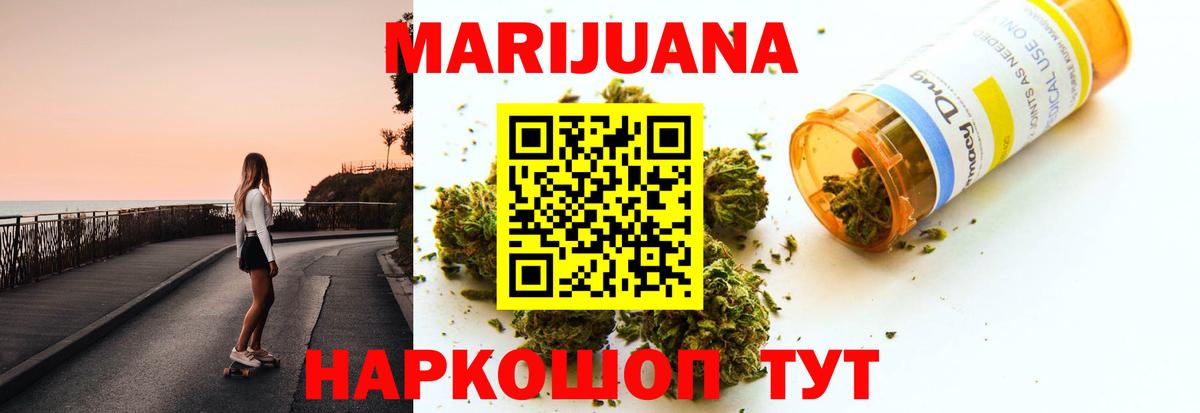 Марихуана индика  Шишки марихуана марихуана  Черняховск  Вход с VPN  Конопля SATIVA & INDICA 
